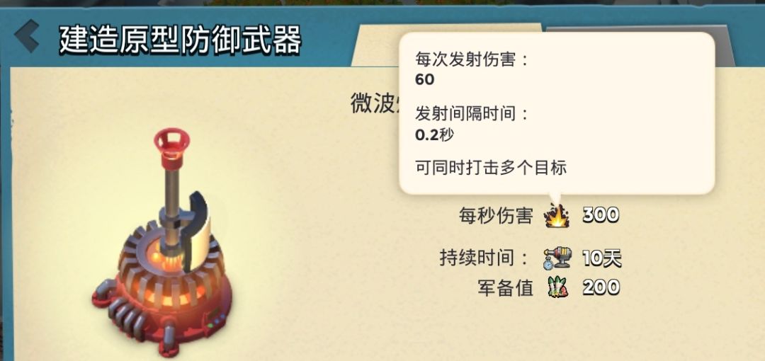 谁才是微波炉 2
