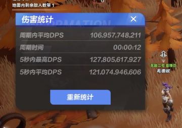 宾法术迸发五彩魔矢bd,毕业版1000亿秒伤,内有全套搭配以及装备制作方法