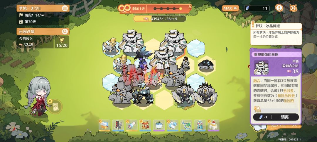 这波库洛又偷懒了 1