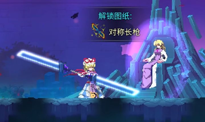 重生细胞X东方 八云紫截图