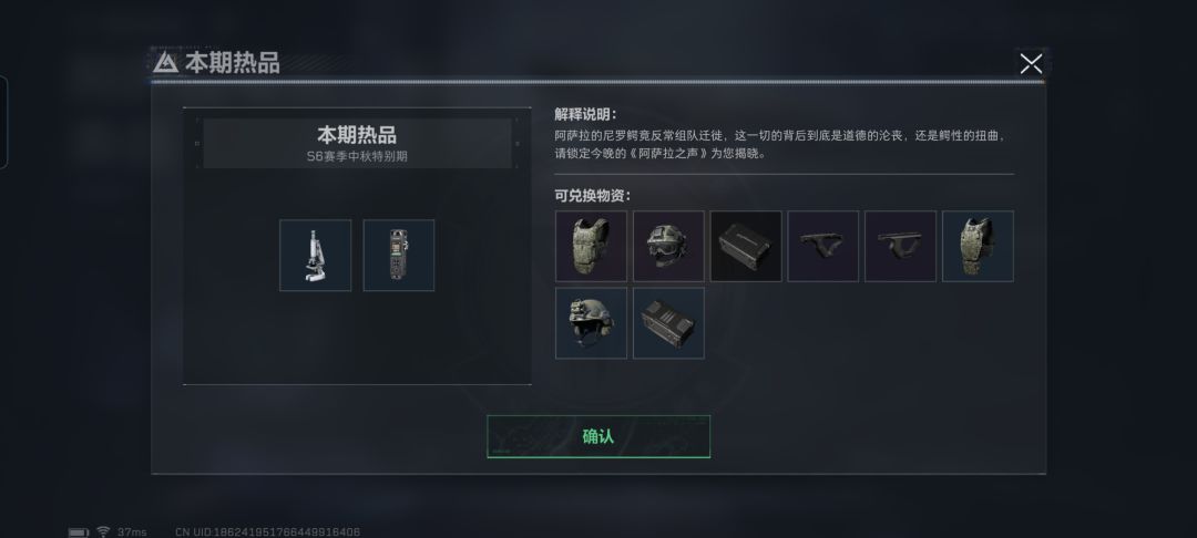 我怎么感觉这描述有点不对劲 1
