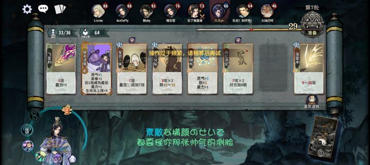 你游是这样的截图