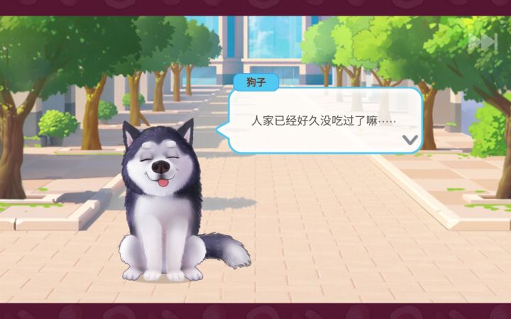 新游。。。。。。截图