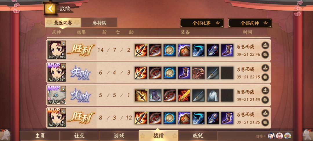 终究是卖碳少年破了产 2