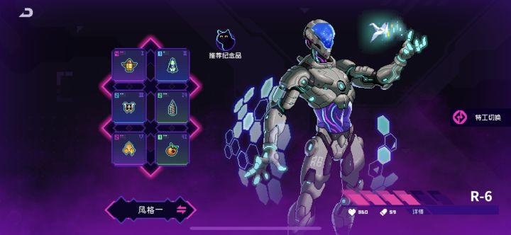 刚玩第一天，就。。截图