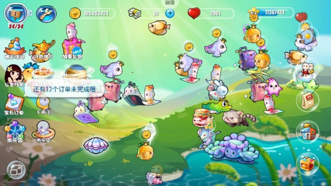 动态图片 2