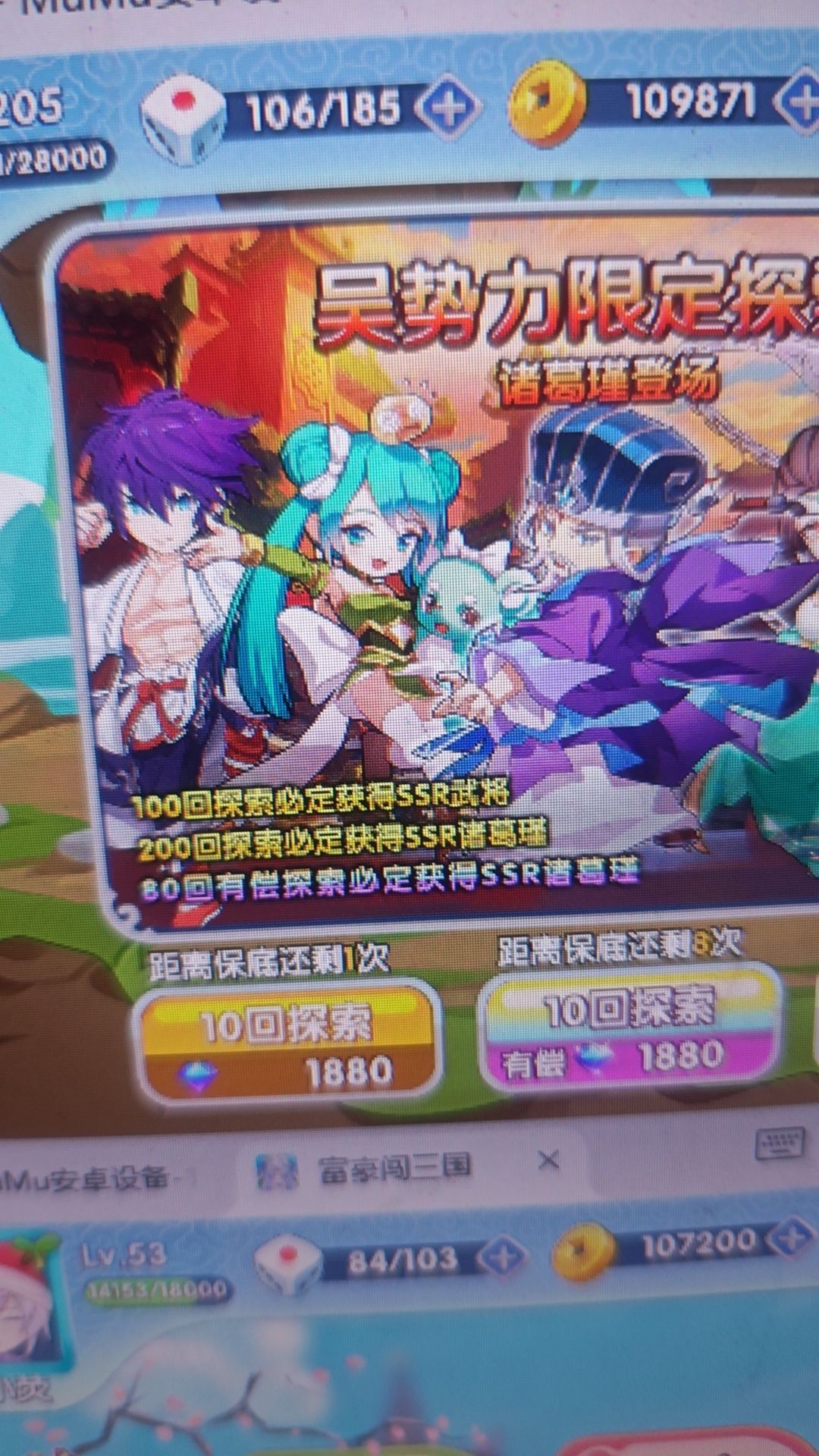 不如保底 1