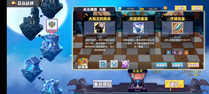 #召唤与合成
求问,刷新卷旁边的那个P图标是什么意思?截图