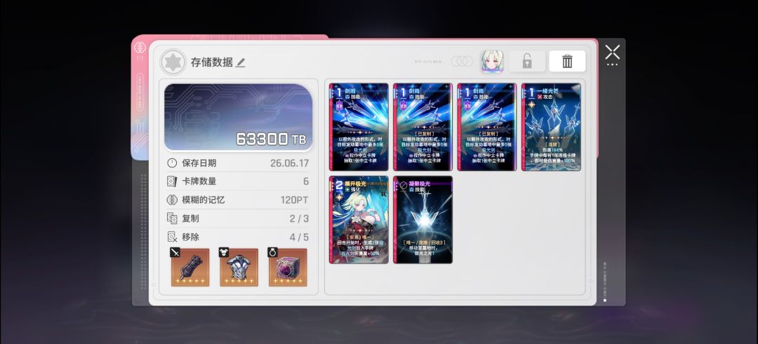 就刷了一把 1