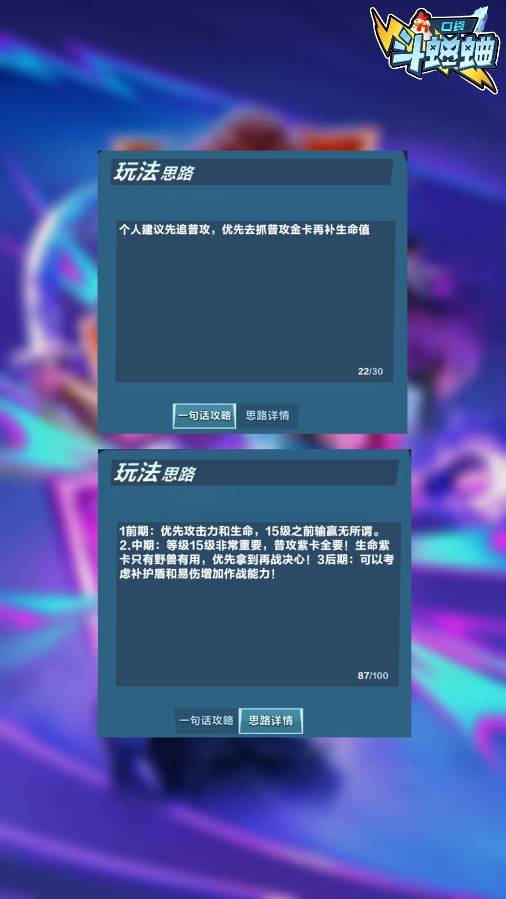【异能】浴血护盾·地狱人马·涅索斯攻略 2