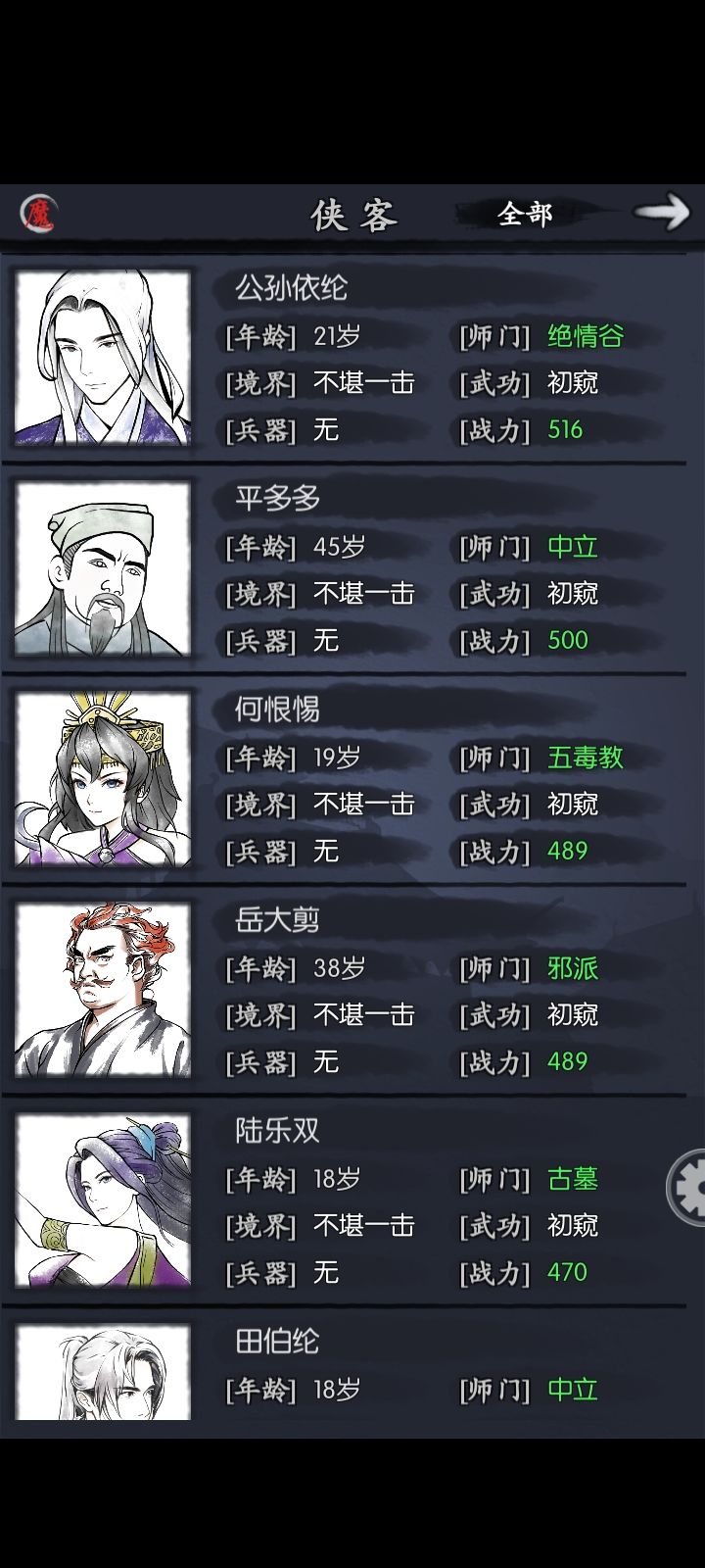 动态图片 1