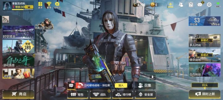 关于现在热点截图