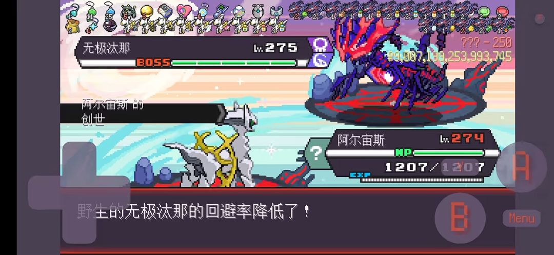 【宝可梦肉鸽】手机版 3
