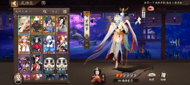 新号能玩儿吗?截图