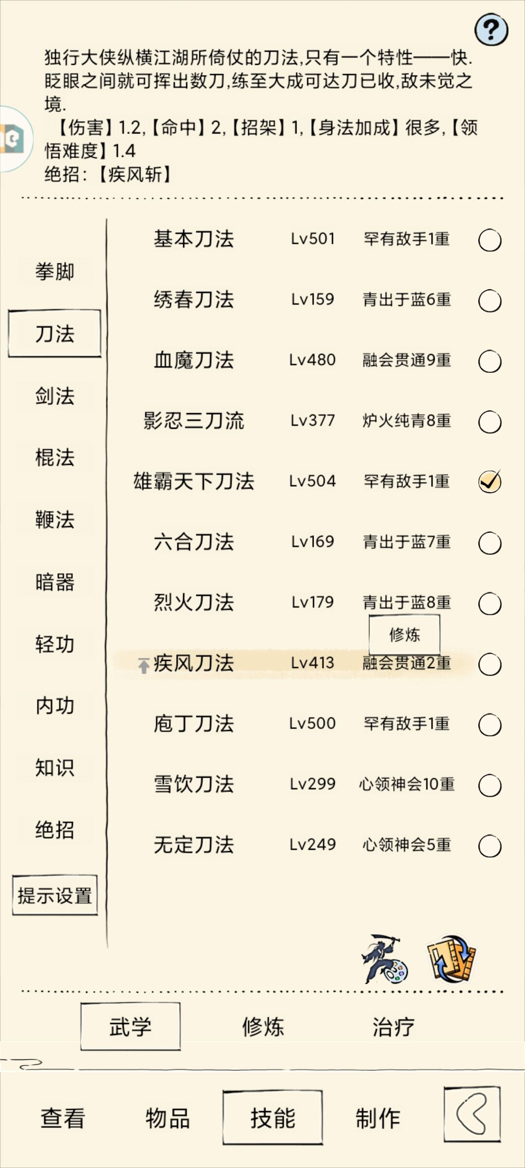 怎么把两仪搞出来? 1