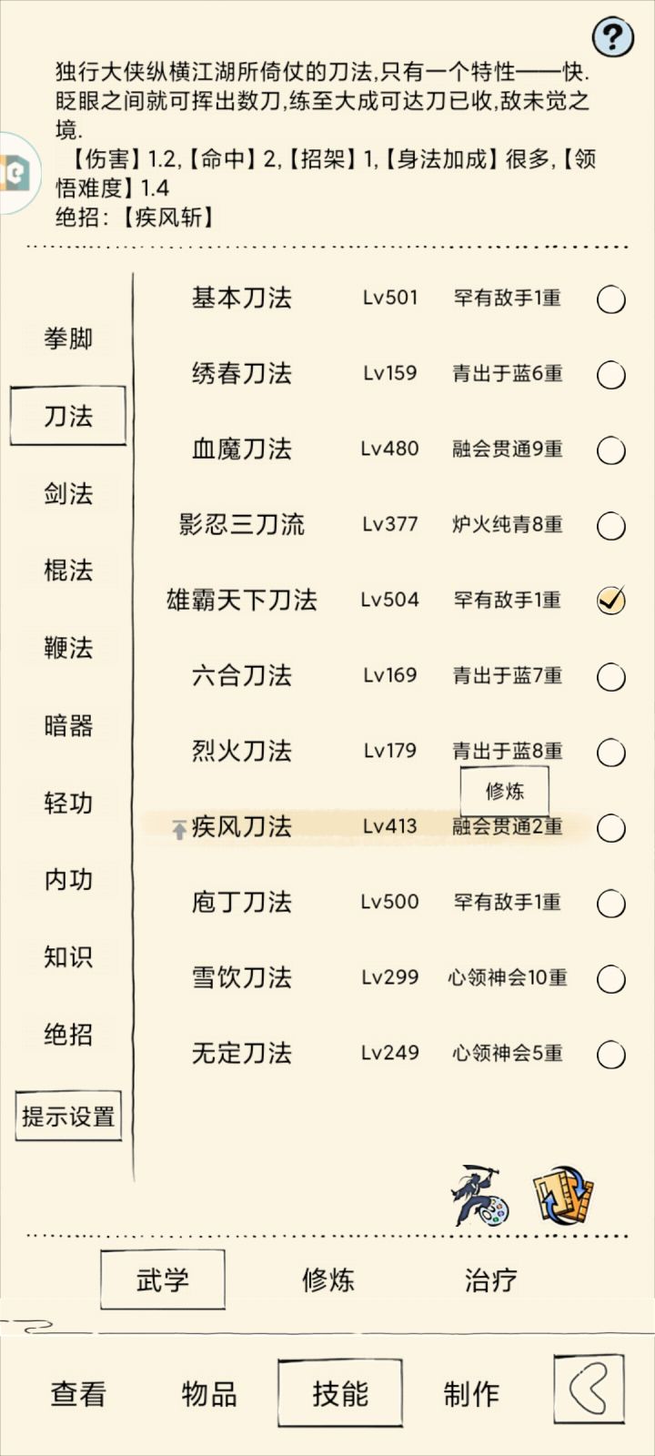 怎么把两仪搞出来?截图