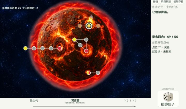 【开发者日志5】蓝藻菌改变了大气结构,氧气既是毒药也是希望截图
