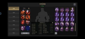 平民剑客，单机通关留念，附上小攻略，解答一切剑客问题