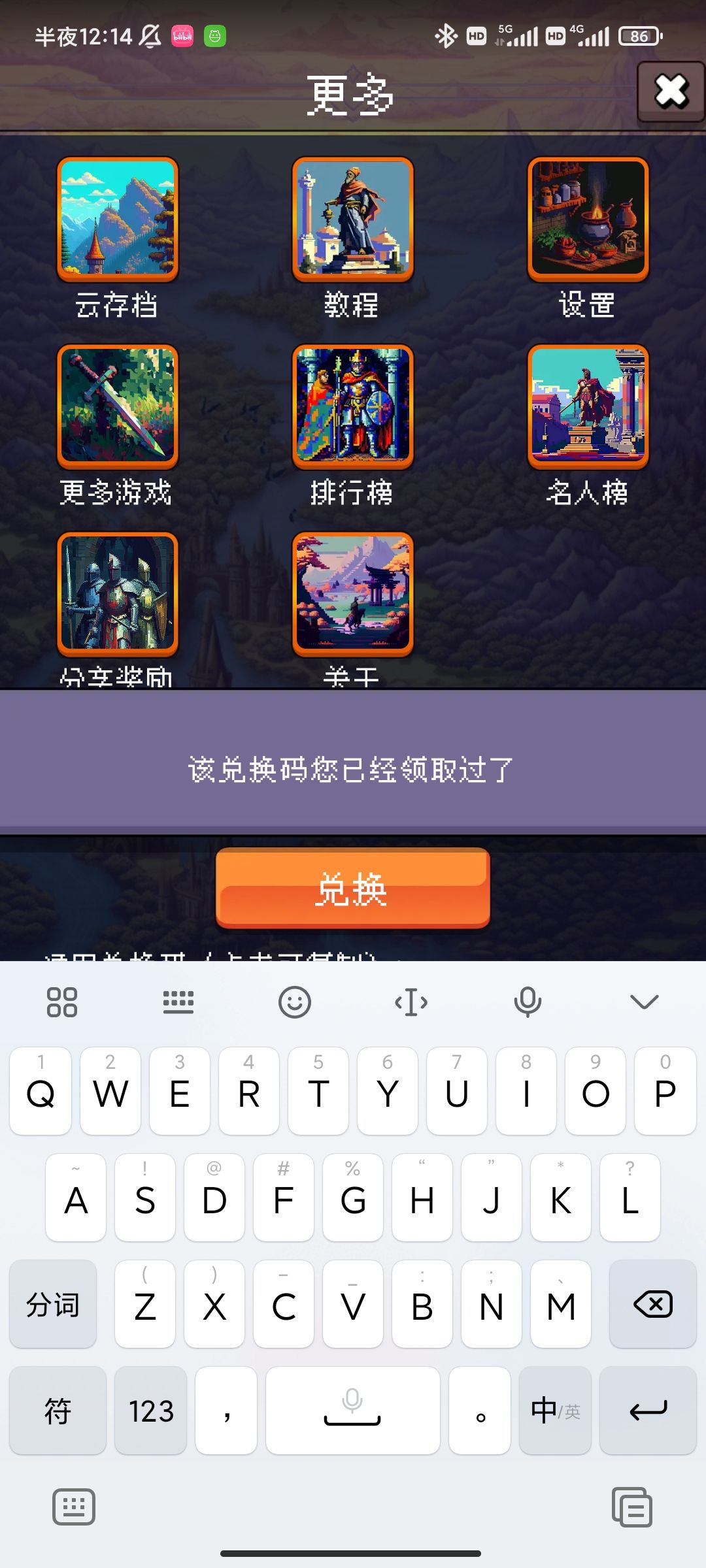 慎用云存档 2