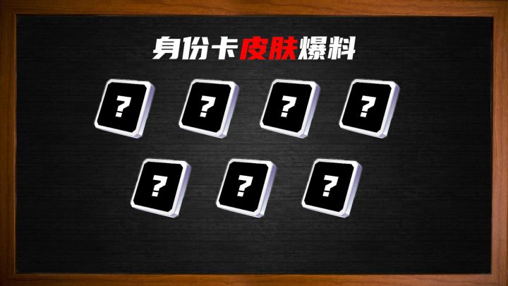 【香肠派对】斗罗大陆误入肠岛,化身“史莱克七肠”截图