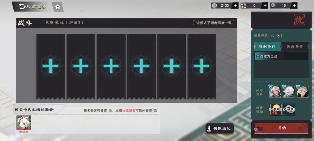 又是简单的一天 1