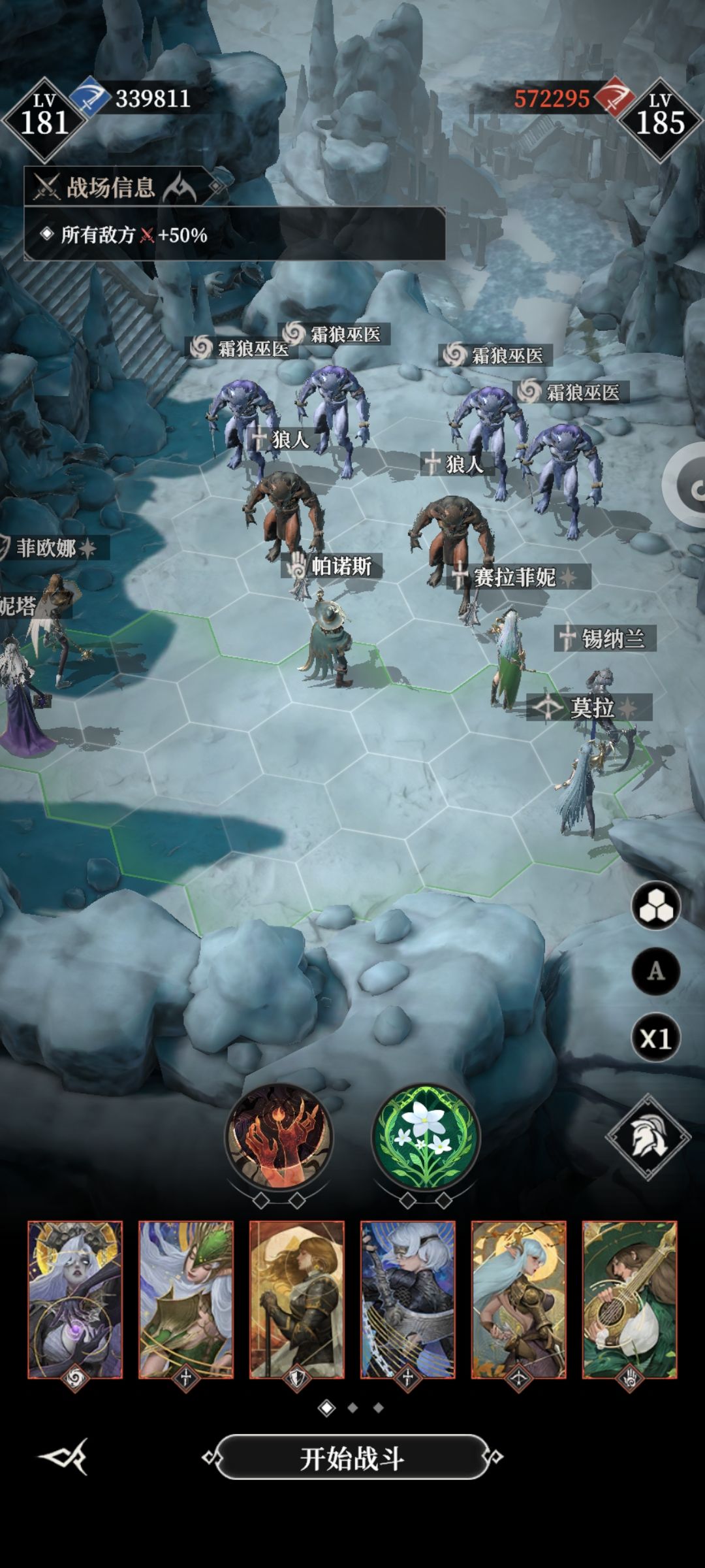 只有一个寂灭 2