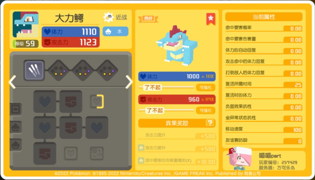 动态图片 6