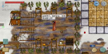 寻人启事，寻找我失散多年的室友