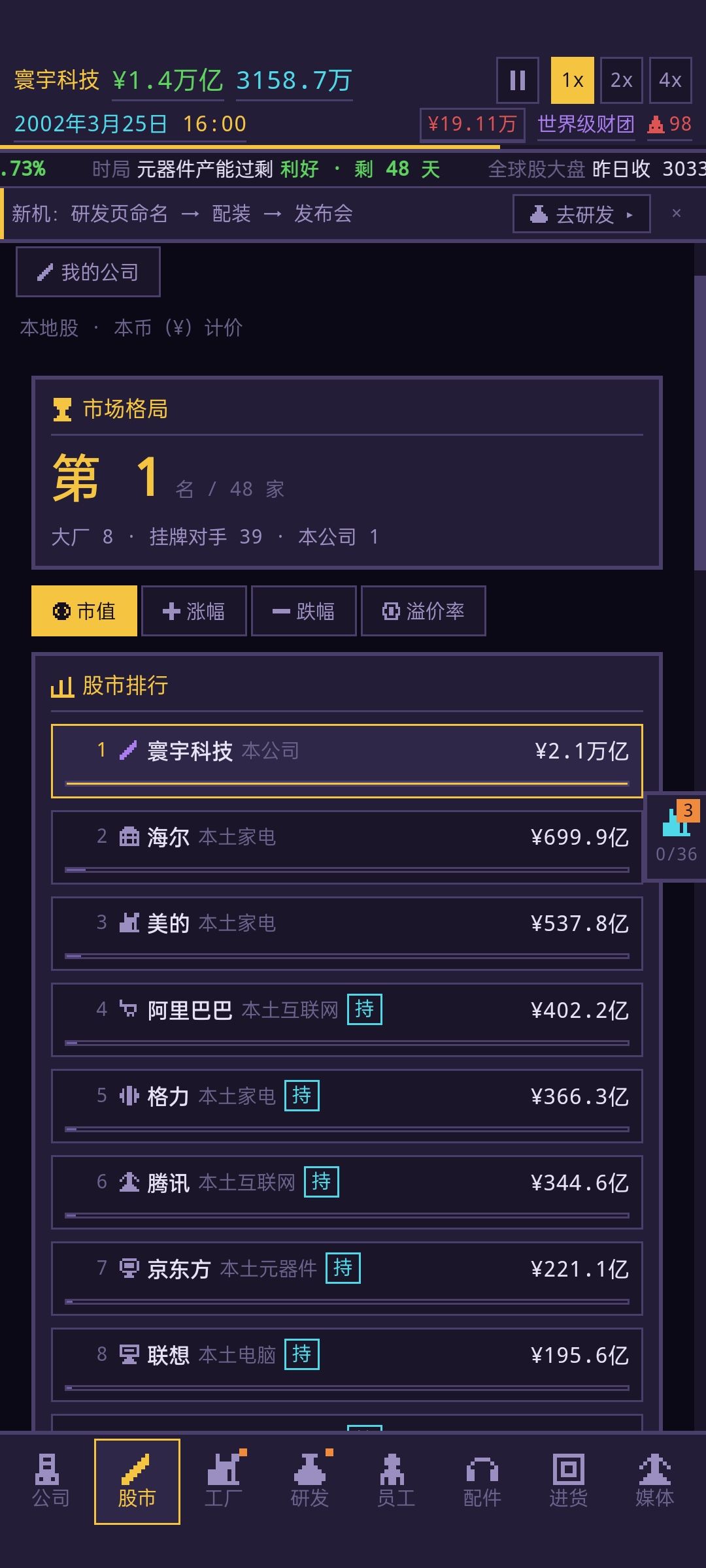 断层第一 1