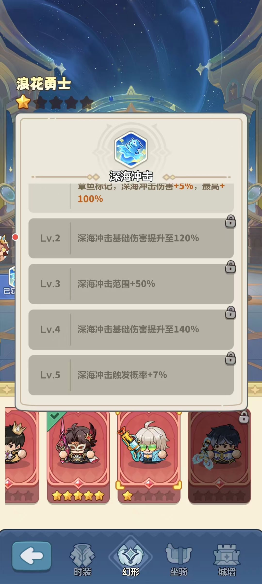 海滩派对定价出炉！优先冲城墙别乱抽！ 2