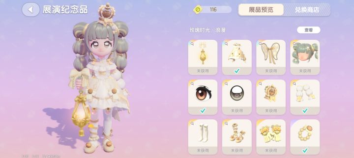20抽衣服，好开心😄截图