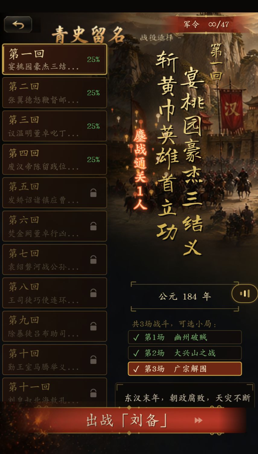 【墨刃开启】9月6日墨锋出鞘，烽烟即起！ 2