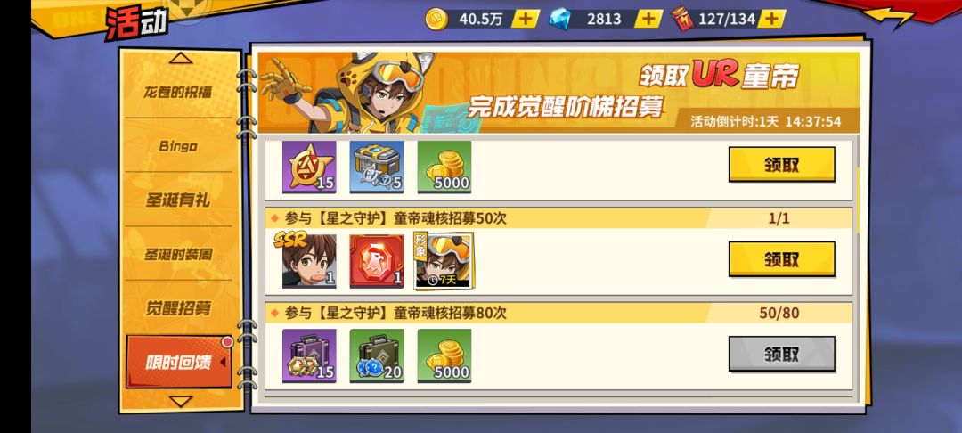 感觉这游戏对新手还挺友好的 3