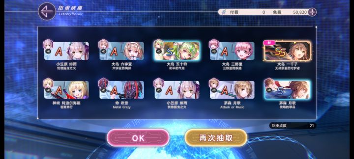 30抽的孔明,完胜截图