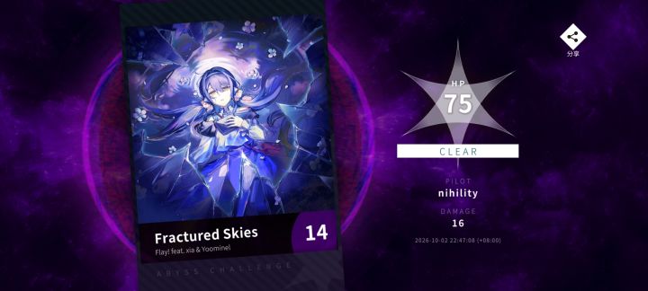 FRACTURED SKIES AP截图