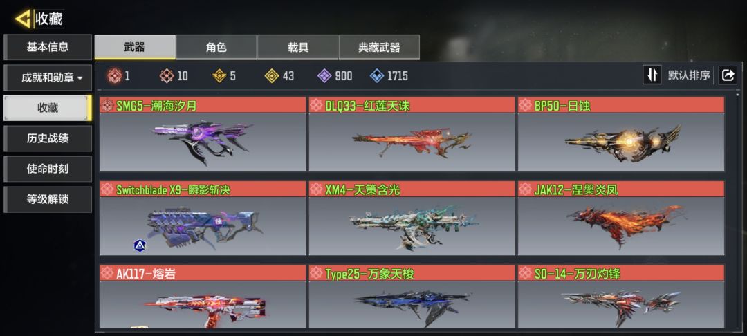 有大佬一起消费组队么 3