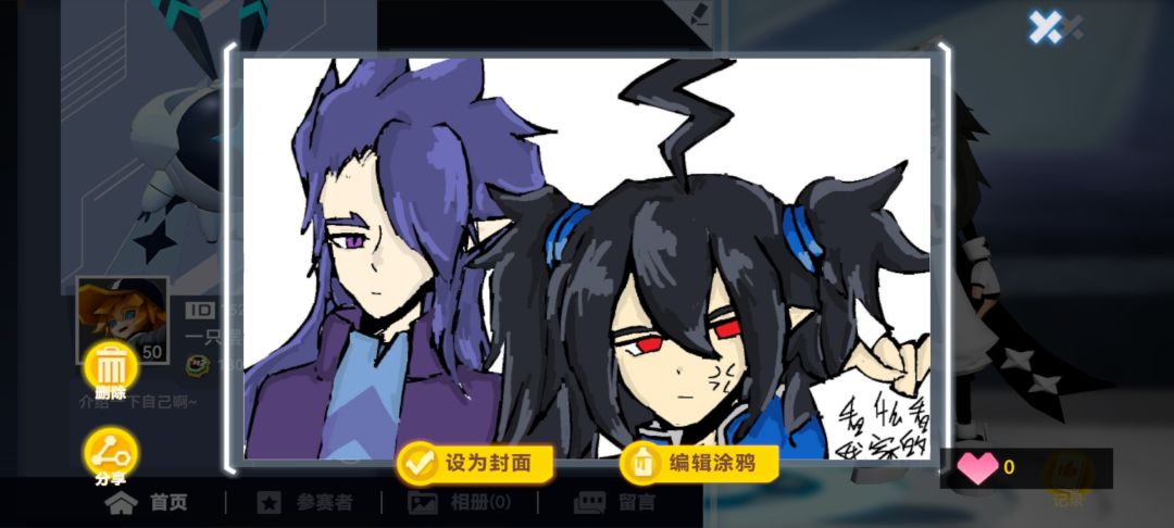 别管了 1
