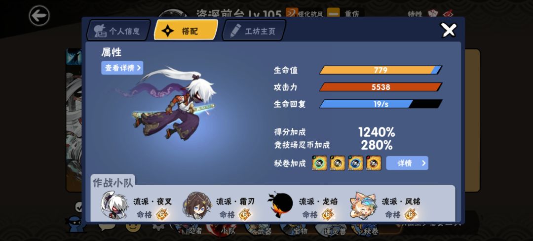 三区萌新找家族 1