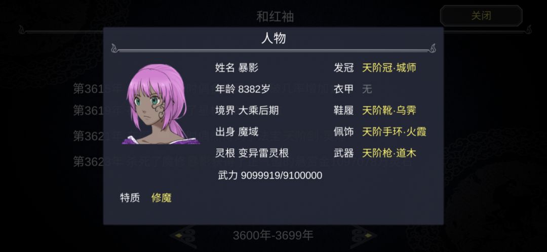 动态图片 6