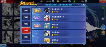 虚圈，二突避雷