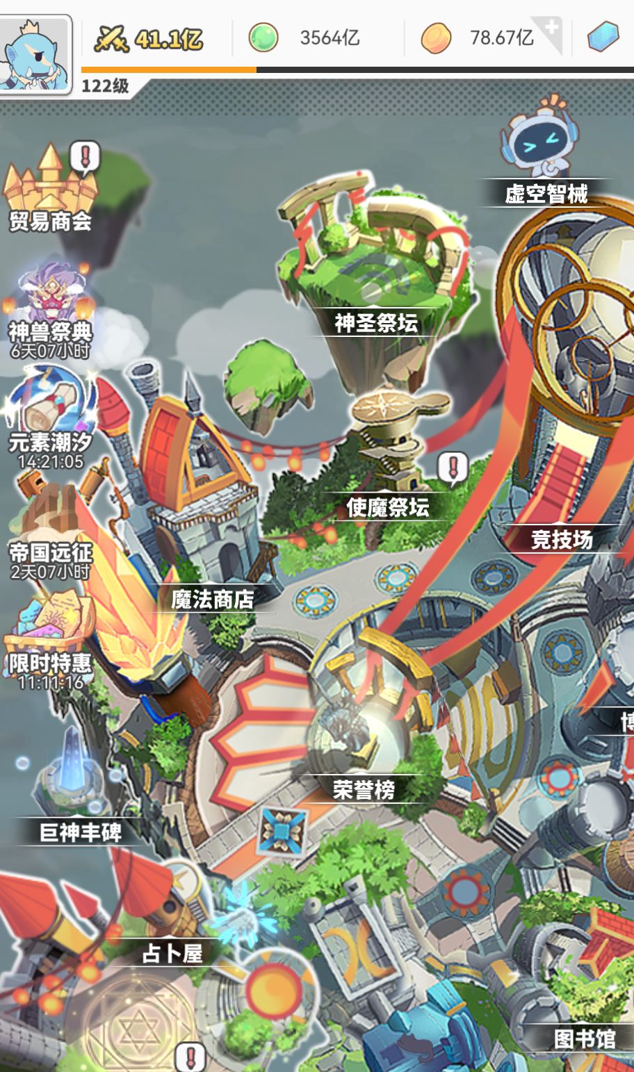 0氪41亿打卡截图