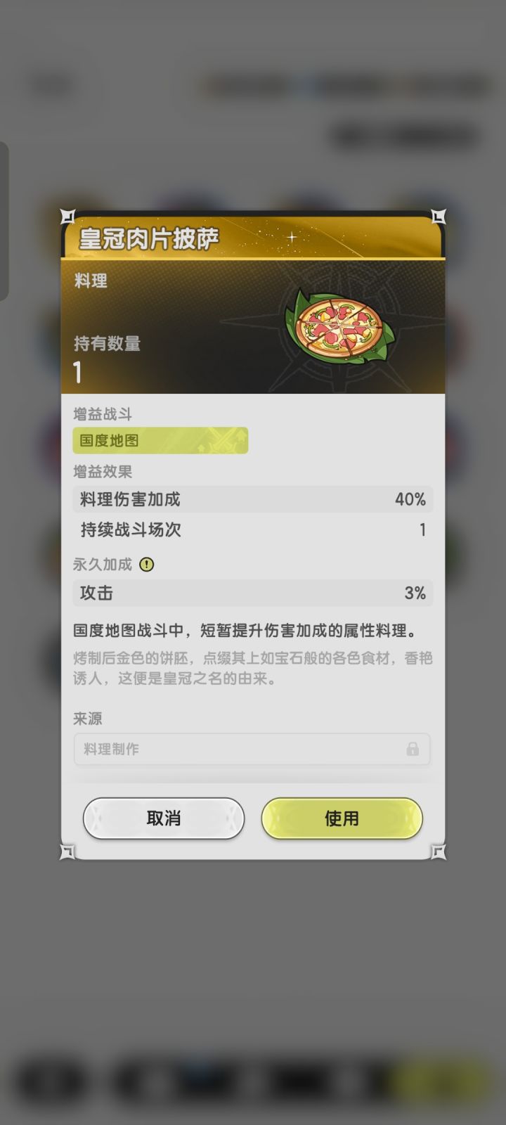 这个卖了值钱吗截图