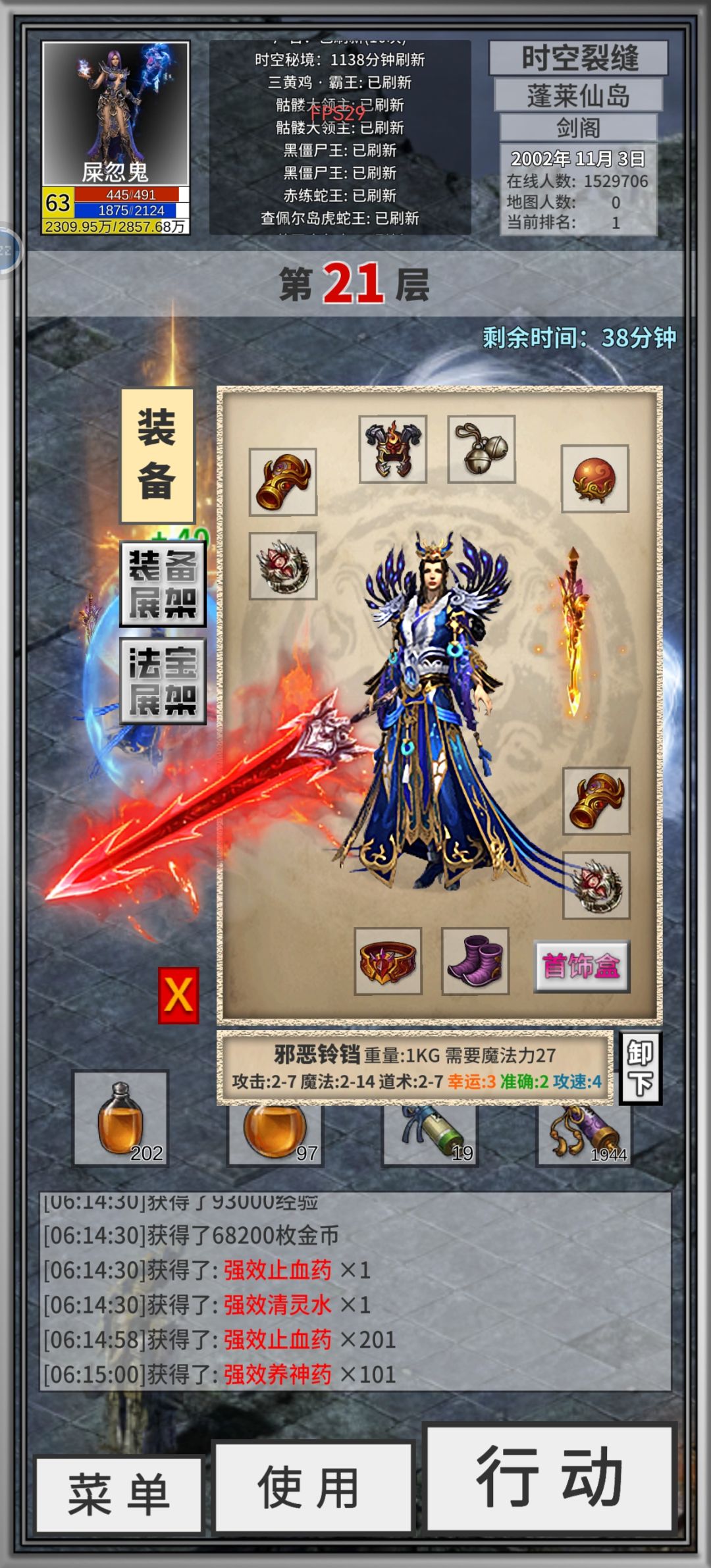 终于运9了 哈哈 1