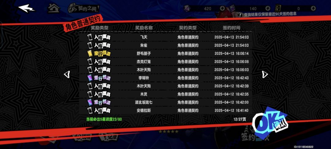 五只常驻……四只汪汪……(麻木ing) 2