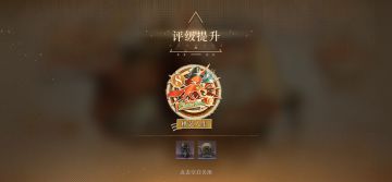 翻斗旗无脑攻略（无敌火山流）