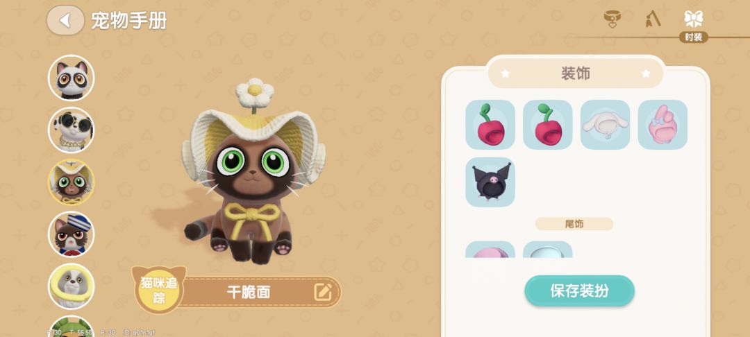好开心好开心!😊 2