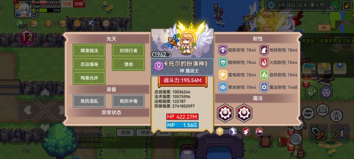 这是亲戚么?截图