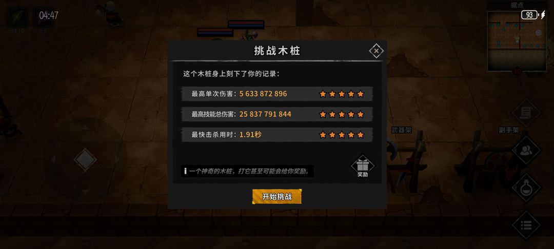 这是个有意义的标题,听说有赞👍 5