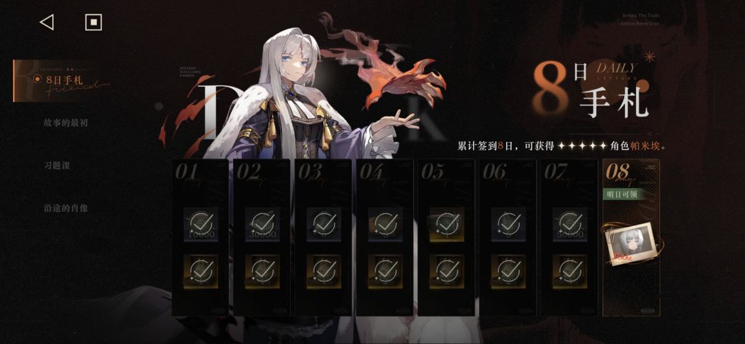 入坑七天毕业蓝手帕 2