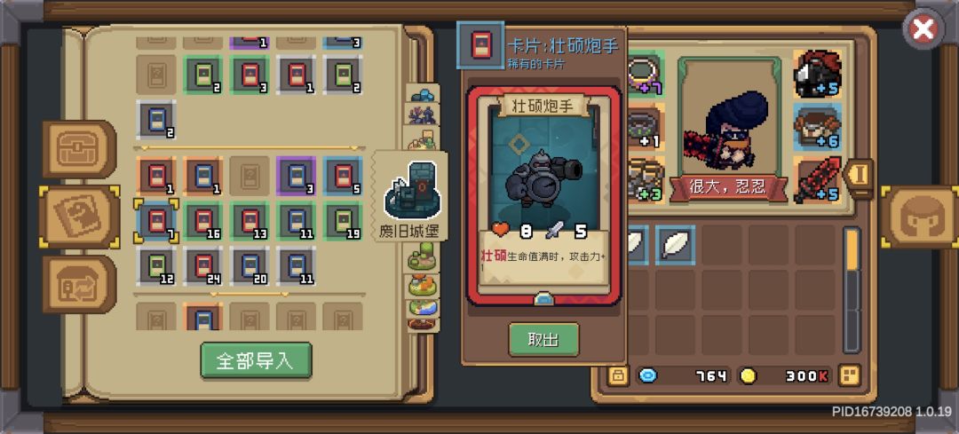 打三天黑骑士，卡牌没见过 4